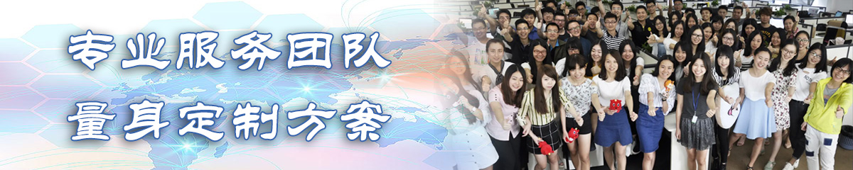 大连供应链系统